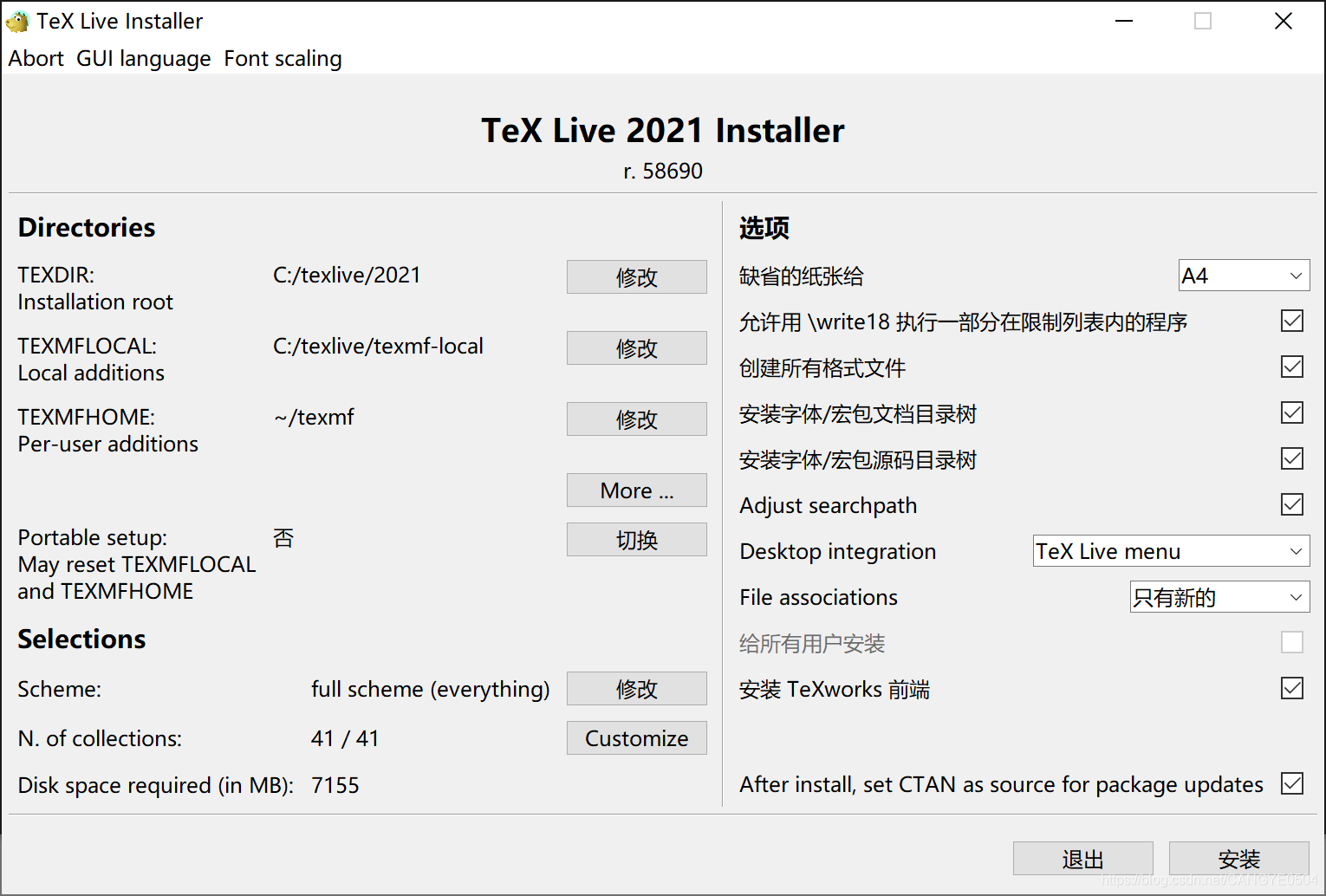 install