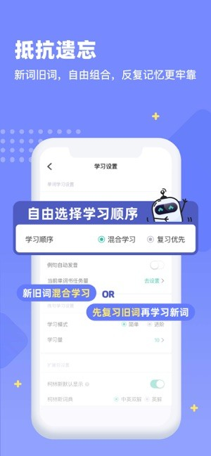 练习四级英语听力推荐用哪个APP？