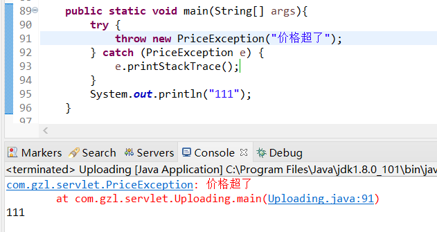 Java异常处理（Java必备知识）
