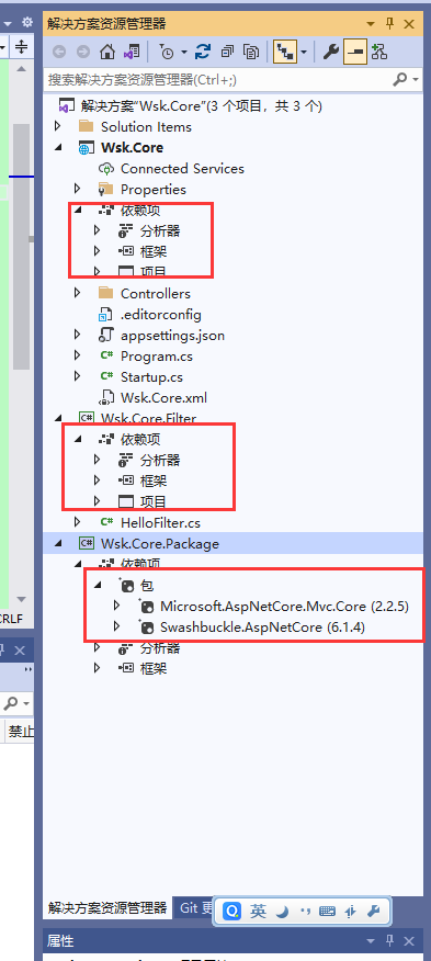 .net 6使用Autofac实现依赖注入