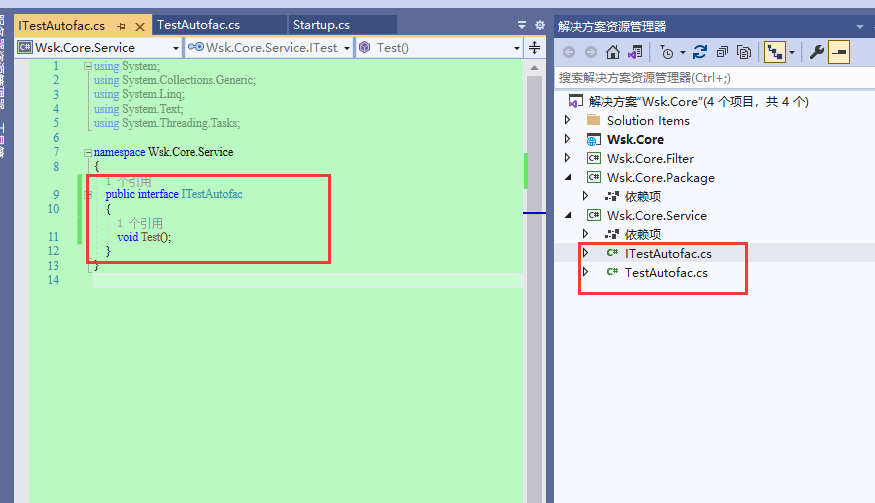 .net 6使用Autofac实现依赖注入