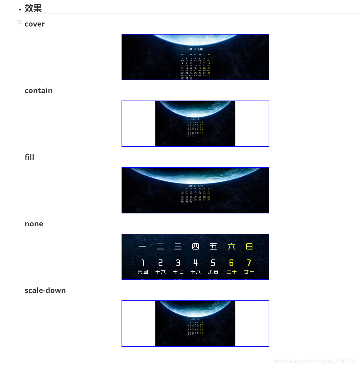 效果截图