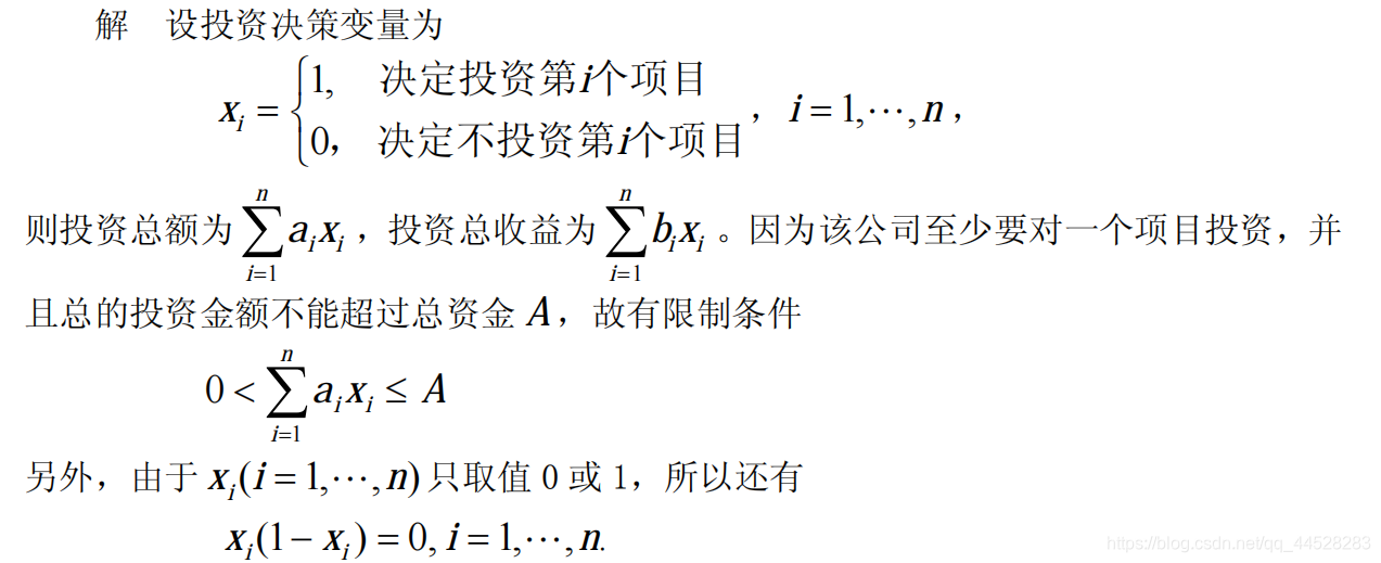 [外链图片转存失败,源站可能有防盗链机制,建议将图片保存下来直接上传(img-SbNoN6LL-1622366828654)(C:\Users\User\AppData\Roaming\Typora\typora-user-images\image-20210530170342853.png)]