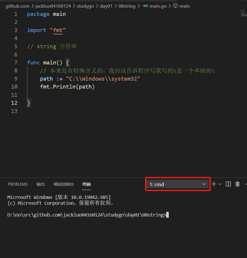 Visual studio code 默认终端设置cmd_visual studio code怎么调出cmd-CSDN博客