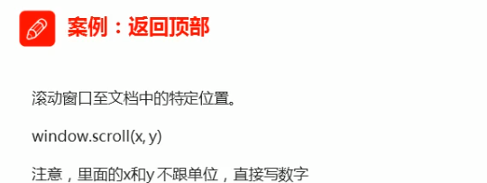 JS常见网页特效案例_js制作网页案例-CSDN博客