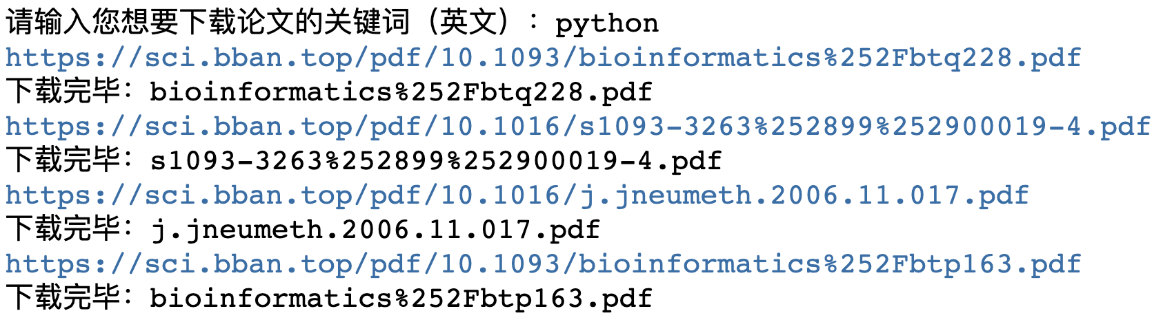 用Python30秒自动获取指定关键词的国际论文？思路清奇的我是这样做的......