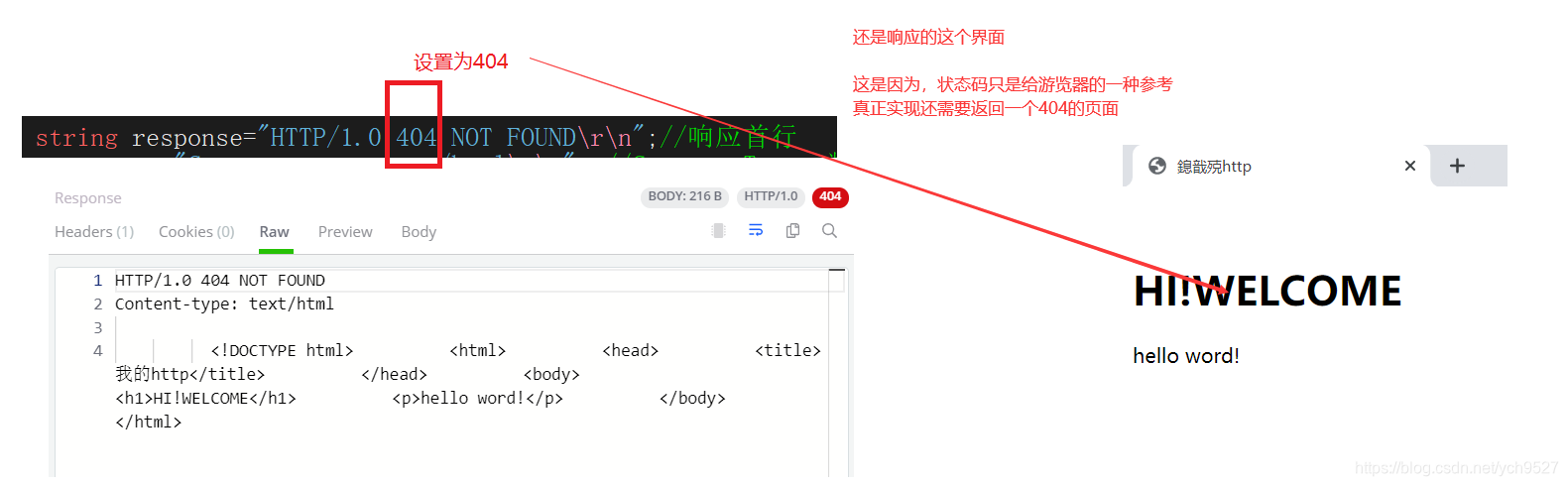 HTTP理论-3