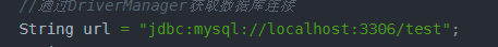 idea代码连接mysql数据库操作
