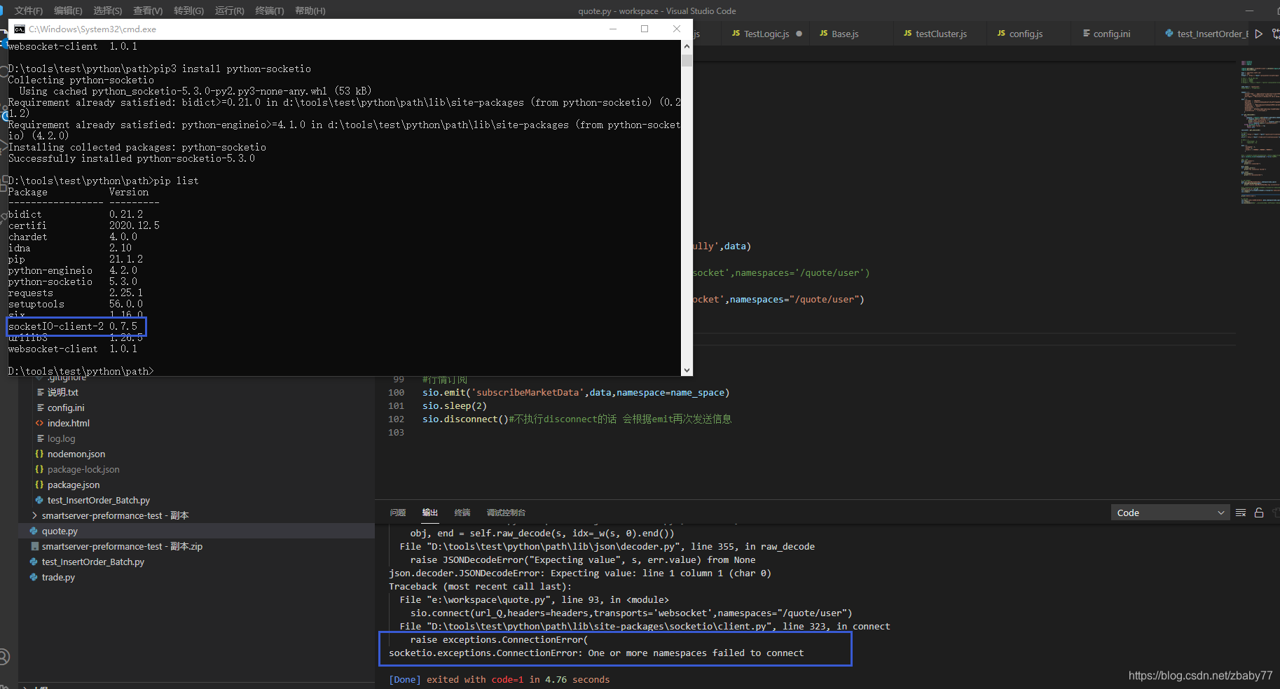 Python One Or More Namespaces Failed To Connect CSDN Python One Or More Namespaces Failed To Connect CSDN