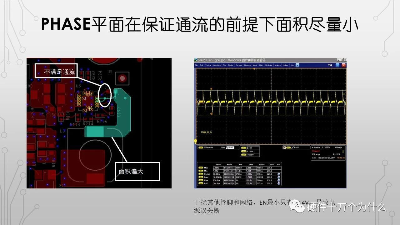 PCB设计基础-CSDN博客