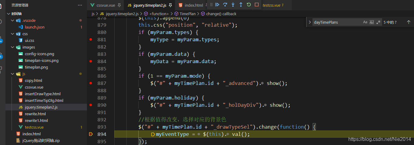 VScode 调试jquery代码_vscode 运行jquery项目-CSDN博客