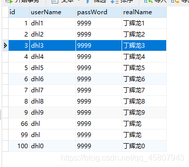 基于springboot+mybatis环境下的数据库增删改查 idea版