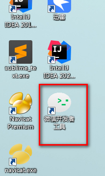 20210531120700359.png