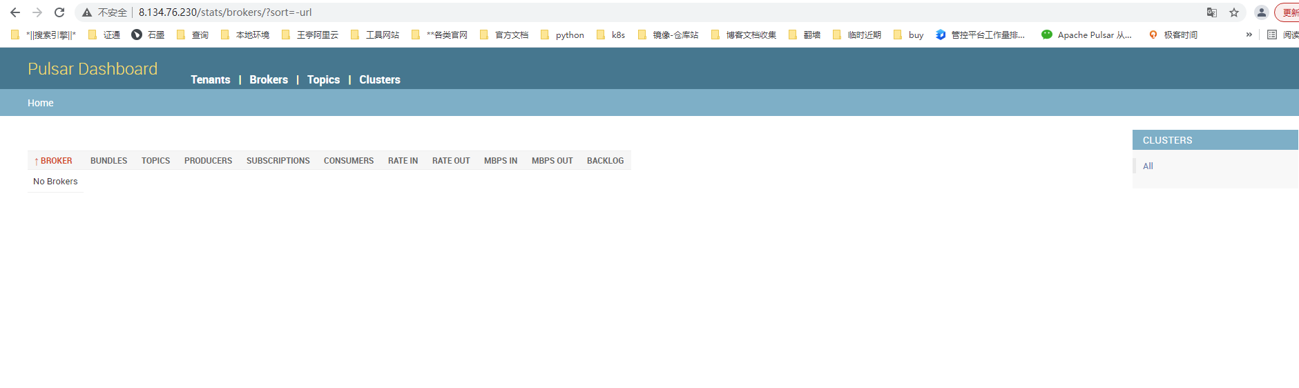 Pulsar简介及Pulsar部署、原理和使用介绍「终于解决」_https://bianchenghao6.com/blog__第11张