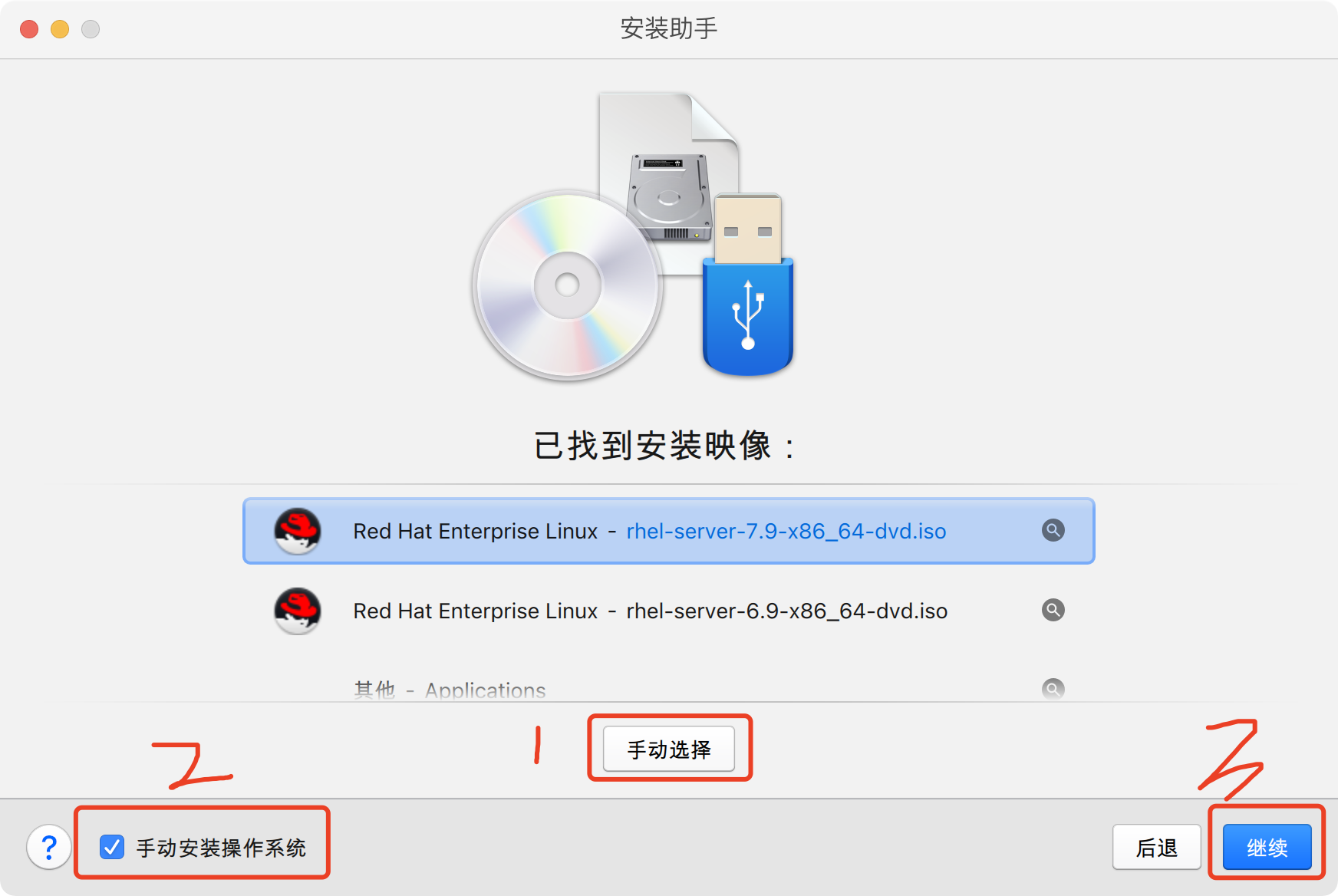 教你三步在macos上安装linux系统，看完就会了 墨天轮