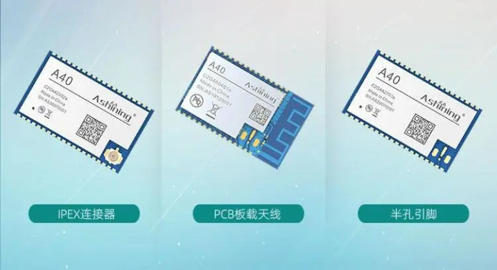 【无线通信】一文讲透串口透传