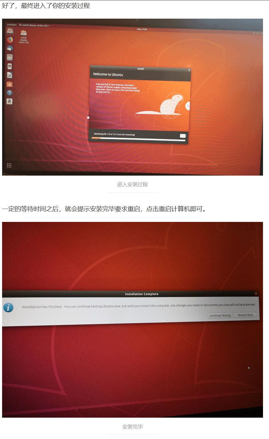 在DELL G3-3500上安装win10+Ubuntu双系统