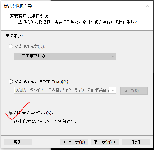 达梦数据库的linux安装流程（亲测可以使用）