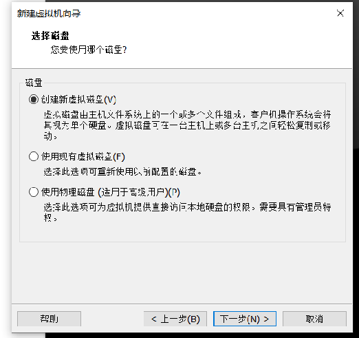 达梦数据库的linux安装流程（亲测可以使用）