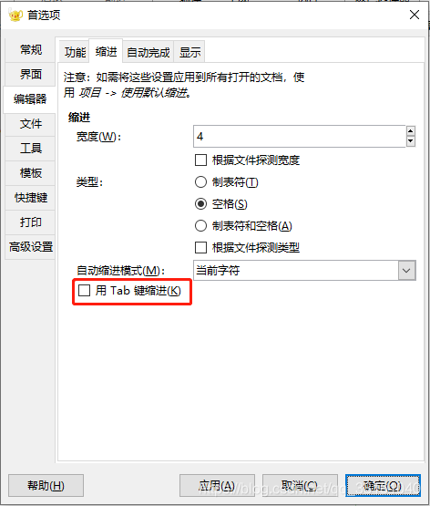 Python 缩进问题-inconsistent use of tabs and spaces in indentation.原因及解决方法 ...