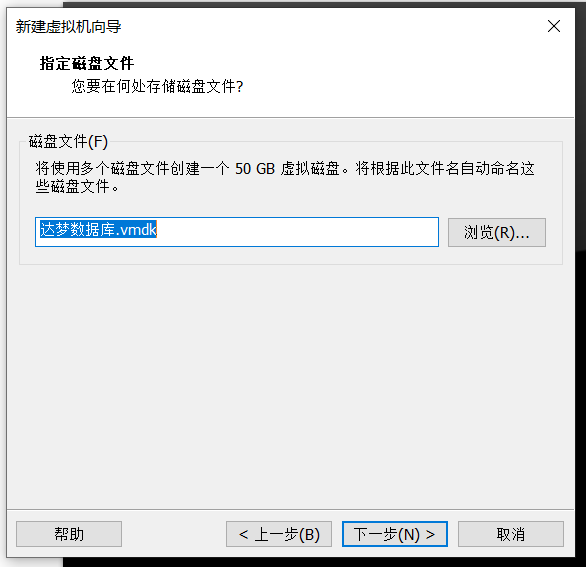 达梦数据库的linux安装流程（亲测可以使用）