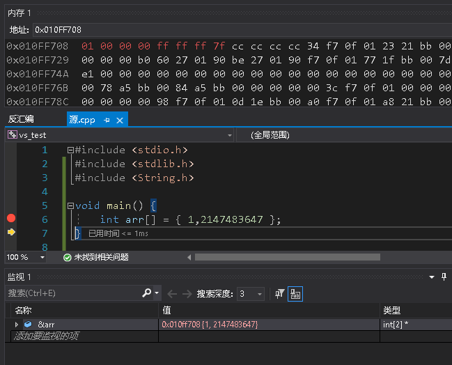 visual studio c/c++变量内存地址里的cc是什么意思?_vs 默认 cc-CSDN博客