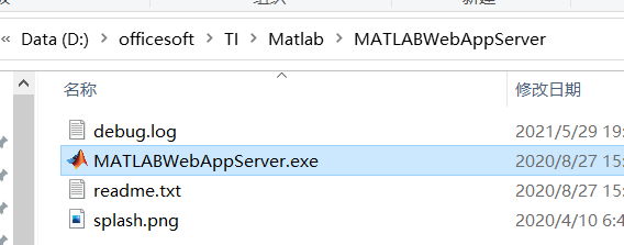 Matlab开发Web App服务器_matlab 安装 web app server-CSDN博客
