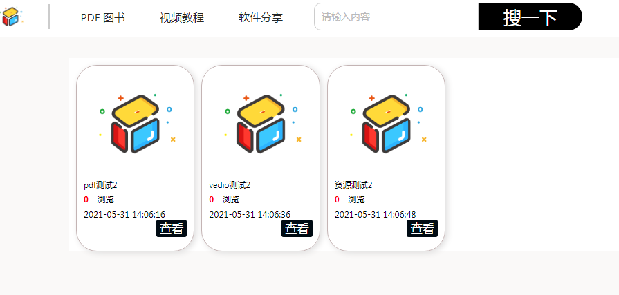 1小时零基础赚一千，教你完成图书管理系统，不用打代码绝对学得会！[完整全站教学 IVX 实战第四篇]