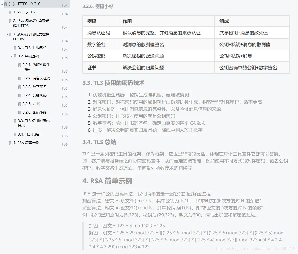 [外链图片转存失败,源站可能有防盗链机制,建议将图片保存下来直接上传(img-LNqokwqz-1622447376861)(//upload-images.jianshu.io/upload_images/19471645-ac586acfd22536ae.png?imageMogr2/auto-orient/strip|imageView2/2/w/1017/format/webp)]