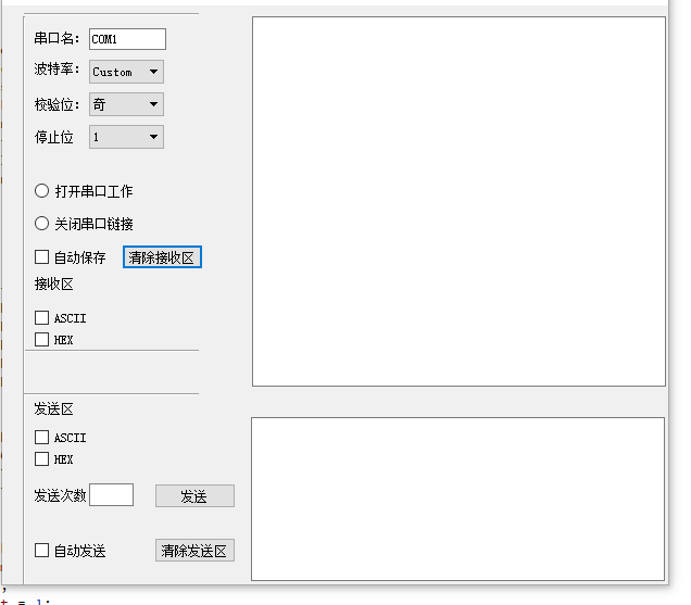 QT QSerialPort 编写串口通讯案例 设计一些基础的ui界面_qt界面设计经典案例CSDN博客