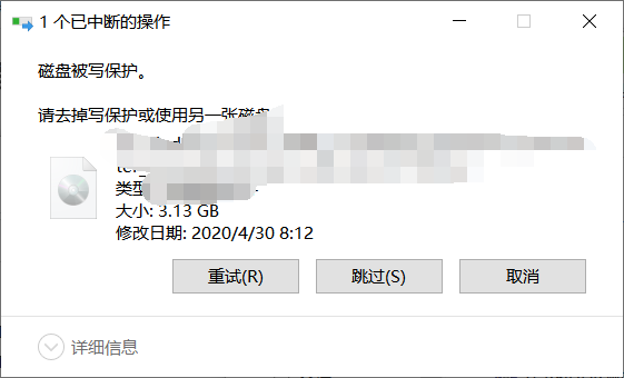 磁盘被写保护,请去掉写保护或另一张磁盘u盘_磁盘被写保护无法拷贝文件到u盘 (https://mushiming.com/)  第1张