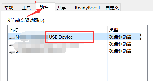 磁盘被写保护,请去掉写保护或另一张磁盘u盘_磁盘被写保护无法拷贝文件到u盘 (https://mushiming.com/)  第3张