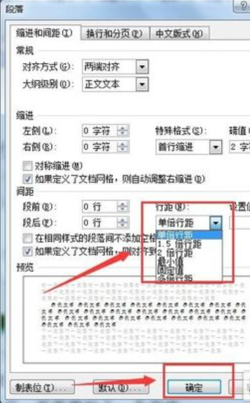 为什么word第一行显示不全  第1张