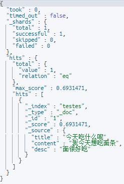 desc搜索“面很好吃”结果