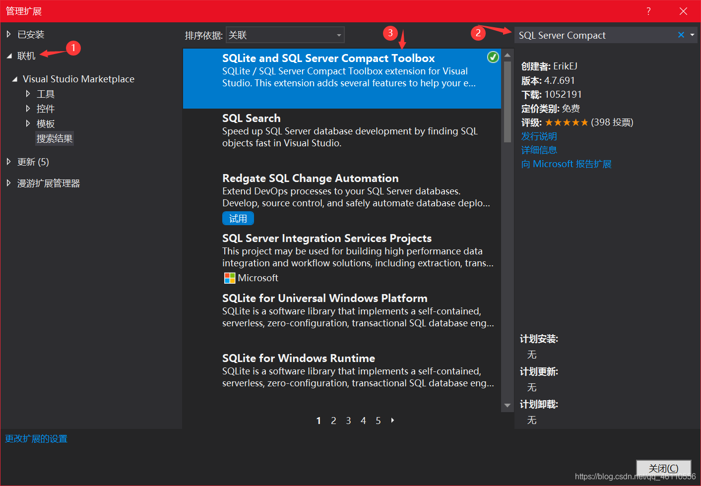 使用VS2019连接Microsoft SQL Server Compact 4.0数据库_vs2019连接sqlserver数据库-CSDN博客