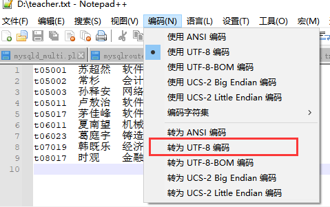 MySQL ERROR 1300 (HY000): Invalid utf8 character string