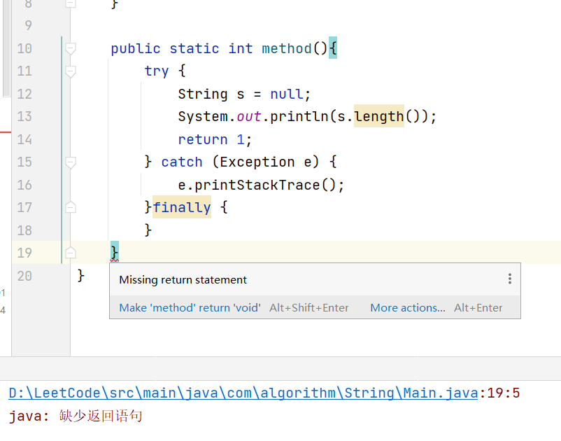 try、catch、finally语句中有return 的各类情况_trycatchfinally里面有return-CSDN博客