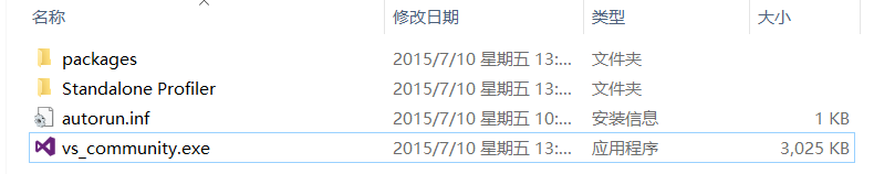 Visual Studio2015下载安装教程（解决安装包损坏或丢失问题）