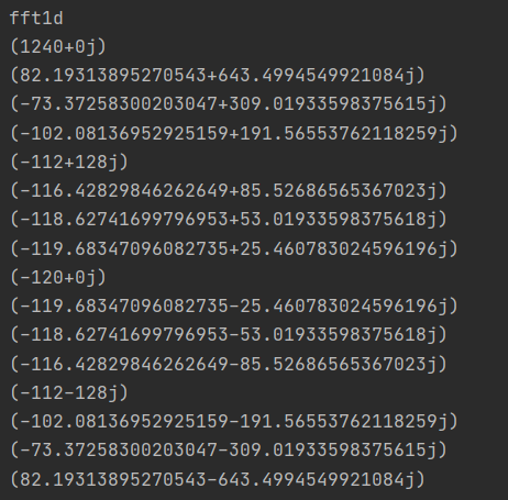 2D FFT、RFFT的C语言实现_c语言实现rfft-CSDN博客