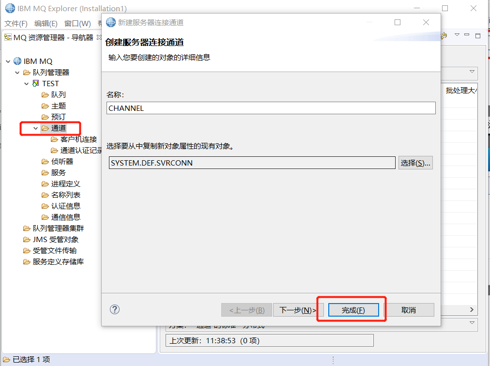 IBMMQ常用操作：本地安装&JAVA案例完成代码为“2”，原因为“2035”。_mqmessage.expiryCSDN博客