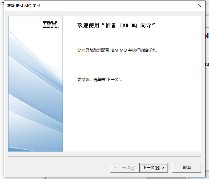 IBMMQ常用操作：本地安装&JAVA案例完成代码为“2”，原因为“2035”。_mqmessage.expiryCSDN博客