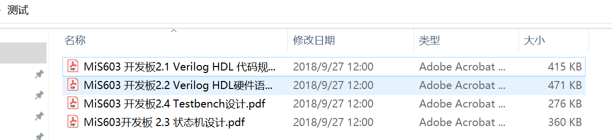 示例pdf文档