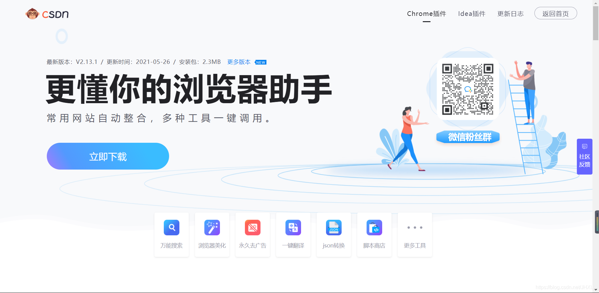 在这里插入图片描述