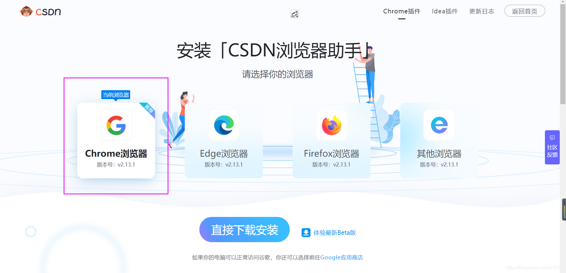 在这里插入图片描述