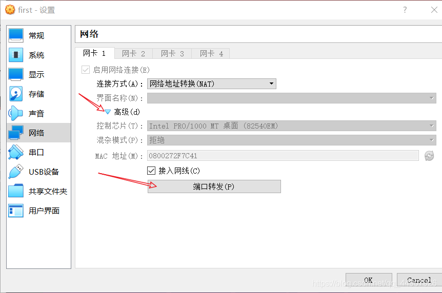 ubuntu20.04如何启用ssh?如何通过sftp连接pycharm?