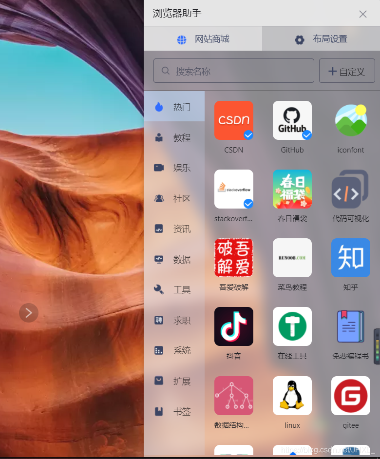 在这里插入图片描述