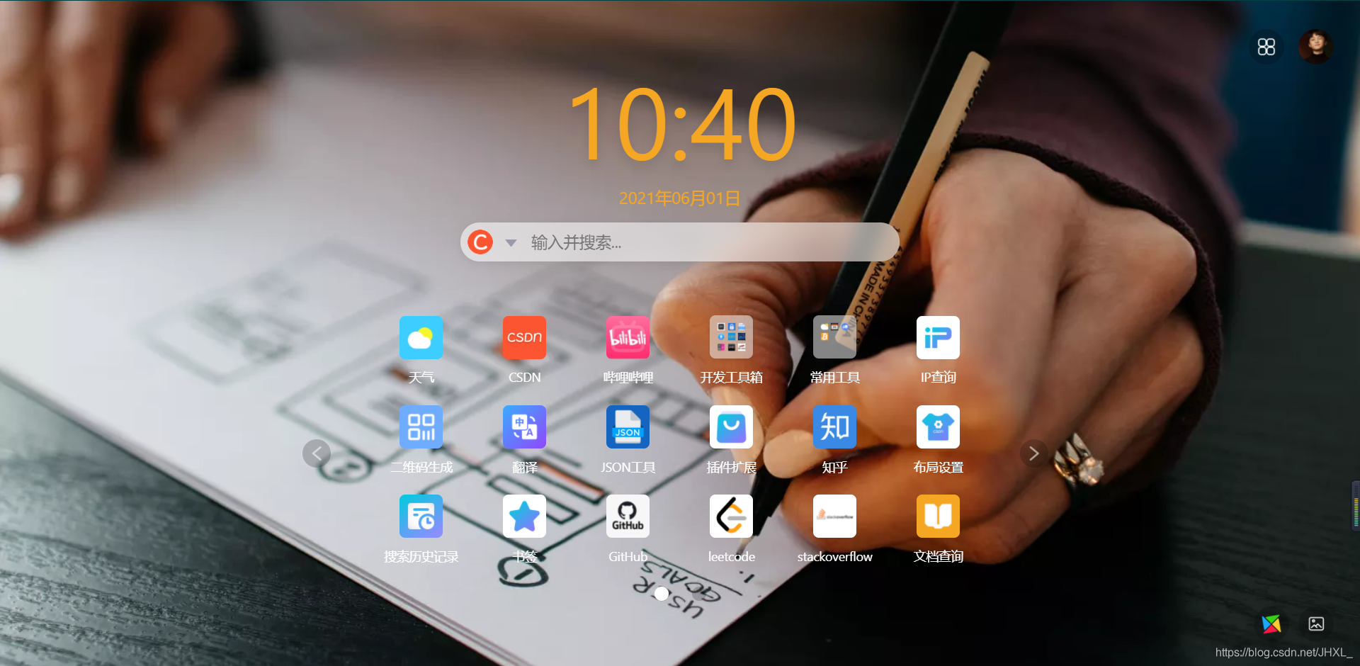 在这里插入图片描述