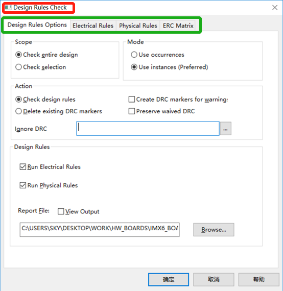 Cadence17 2 Orcad Capture Cis 设计规则检查 Design Rule Check Drc学习记录详解 Dl 62532的专栏 程序员宝宝 程序员宝宝