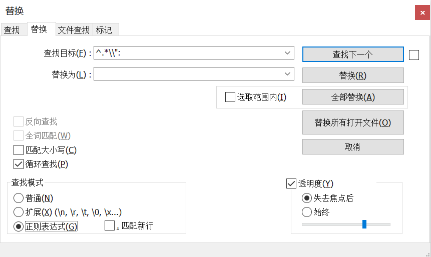 批量处理文件内容数据