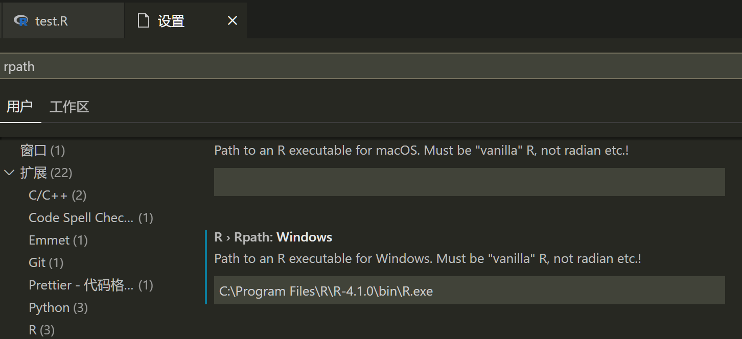 VSCode下配置R语言环境(Windows)_r package {languageserver} is required to ...